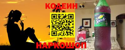 герыч Беслан