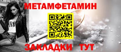 герыч Беслан