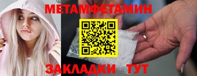 герыч Беслан