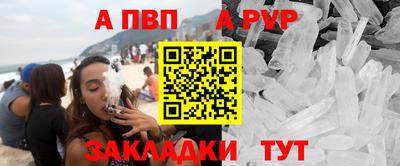 герыч Беслан