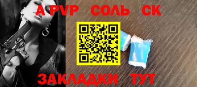 герыч Беслан