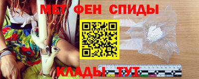 герыч Беслан