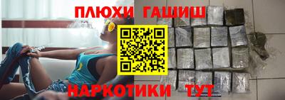 мефедрон мука Бийск