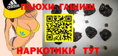 первитин Балаково