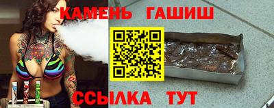 ALPHA PVP Балахна