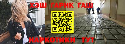 первитин Балаково