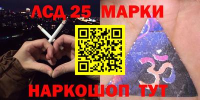 мдма Берёзовский