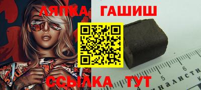 ALPHA PVP Балахна