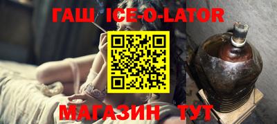 мяу мяу кристалл Бузулук