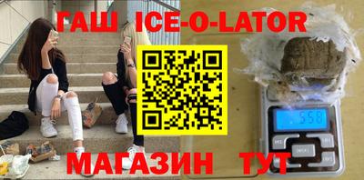 герыч Беслан