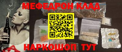 герыч Беслан