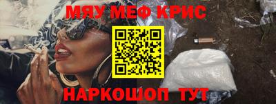 герыч Беслан