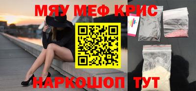 мдма Берёзовский