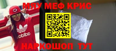 мдма Берёзовский