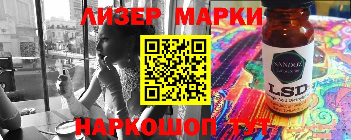 ЛСД экстази ecstasy  LSD-25 экстази кислота  Бугуруслан 