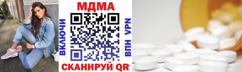 MDMA кристаллы  Бугуруслан 