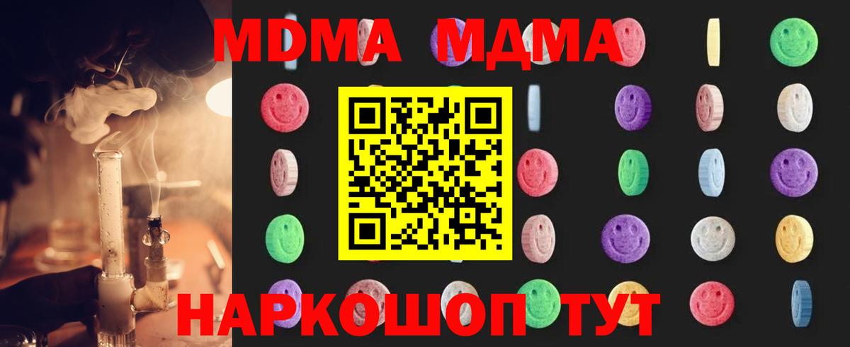 MDMA Molly  МДМА crystal  Бугуруслан 