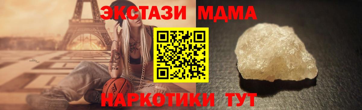 Мефедрон   Бугуруслан  Вейп ТГК  A PVP СОЛЬ   Вход с VPN  КЕТАМИН  Меф МЯУ МЯУ  ГАШ  МДМА  Марихуана  КОКАИН 