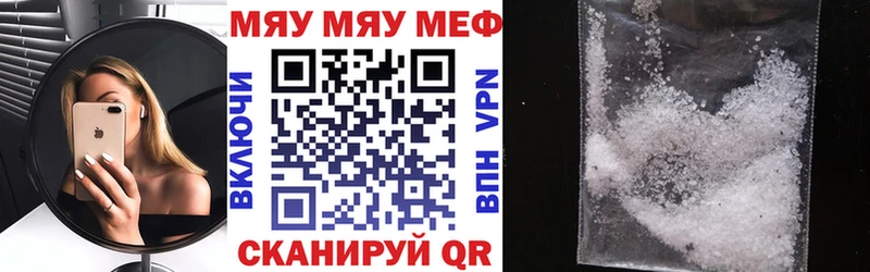 hydra как войти  Бугуруслан  Мефедрон mephedrone 
