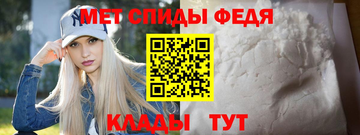 МЕТАМФЕТАМИН пудра Бугуруслан