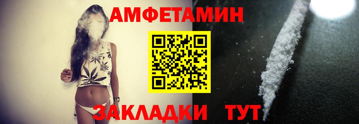 Бугуруслан  Первитин Декстрометамфетамин 99.9%  Первитин Декстрометамфетамин 99.9%  Вход с VPN 