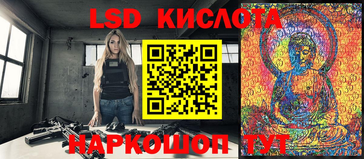 Наркотические марки 1,5мг Бугуруслан