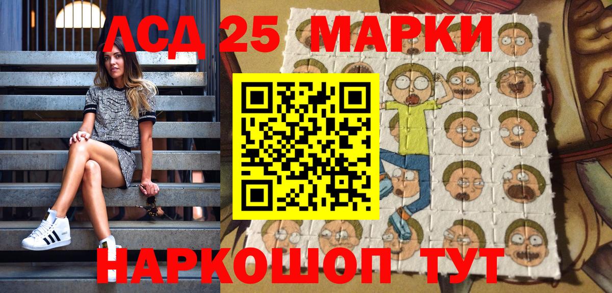 Бугуруслан  Наркотические марки 1500мкг  Вход с VPN 