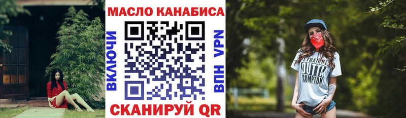 Дистиллят ТГК концентрат  магазин продажи наркотиков  Бугуруслан 