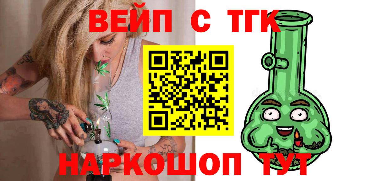 купить  сайты  Вход с VPN  MEGA маркетплейс  Бугуруслан  ТГК концентрат  ТГК гашишное масло 