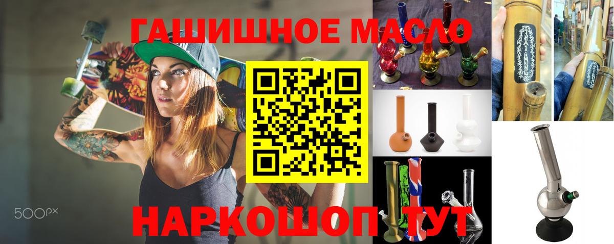 Дистиллят ТГК жижа Бугуруслан