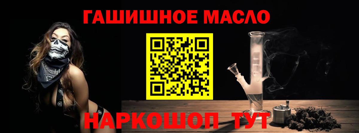 Дистиллят ТГК жижа Бугуруслан