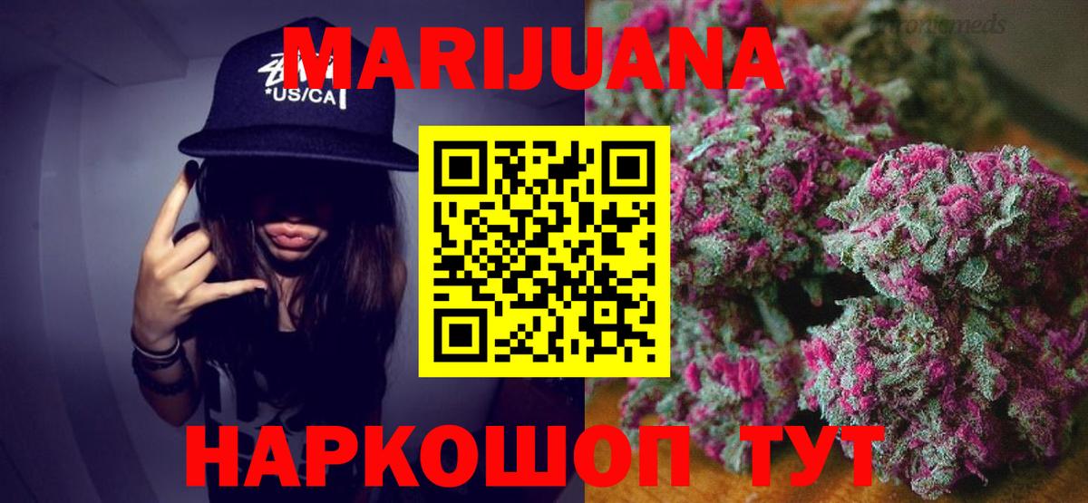 Конопля THC 21%  Марихуана план  Каннабис тримм  Бугуруслан 