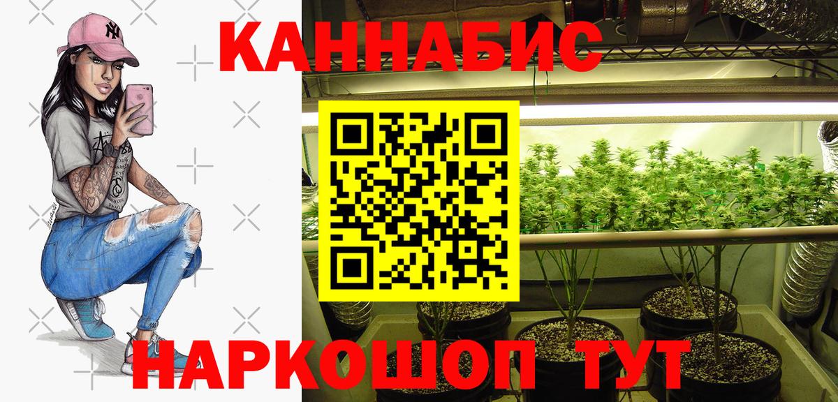 Шишки марихуана LSD WEED  Вход с VPN  Канабис семена  Бугуруслан  Шишки марихуана семена  Шишки марихуана гибрид 
